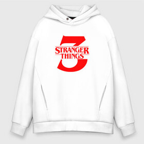 Мужское худи Oversize хлопок с принтом STRANGER THINGS в городе Новоалтайск, френч-терри — 70% хлопок, 30% полиэстер. Мягкий теплый начес внутри —100% хлопок | боковые карманы, эластичные манжеты и нижняя кромка, капюшон на магнитной кнопке | 011 | eggo | eleven | friends don t lie | netflix | season 3 | stranger things | демогоргон | нетфликс | одиннадцатая | очень странные дела | сезон 3 | сериалы