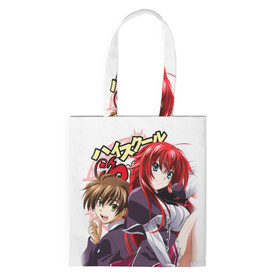 Шоппер 3D с принтом High School DxD в городе Новоалтайск, 100% полиэстер | Плотность: 200 г/м2; Размер: 34×35 см; Высота лямок: 30 см | high school dxd | highschool dxd | аниме | демоны старшей школы | манга | ранобэ | старшая школа dxd | старшая школа демоны против падших | хай сукуру dxd