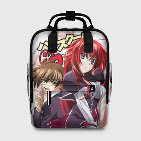Женский рюкзак 3D с принтом High School DxD в городе Новоалтайск, 100% полиэстер | лямки с регулируемой длиной, сверху ручки, чтобы рюкзак нести как сумку. Основное отделение закрывается на молнию, как и внешний карман. Внутри два дополнительных кармана, один из которых закрывается на молнию. По бокам два дополнительных кармашка, куда поместится маленькая бутылочка
 | high school dxd | highschool dxd | аниме | демоны старшей школы | манга | ранобэ | старшая школа dxd | старшая школа демоны против падших | хай сукуру dxd