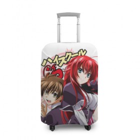 Чехол для чемодана 3D с принтом High School DxD в городе Новоалтайск, 86% полиэфир, 14% спандекс | двустороннее нанесение принта, прорези для ручек и колес | high school dxd | highschool dxd | аниме | демоны старшей школы | манга | ранобэ | старшая школа dxd | старшая школа демоны против падших | хай сукуру dxd