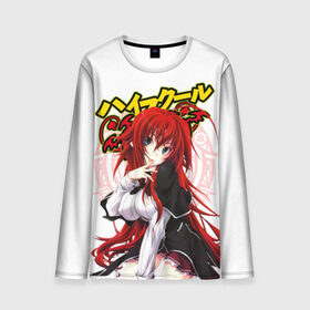 Мужской лонгслив 3D с принтом High School DxD, Риас в городе Новоалтайск, 100% полиэстер | длинные рукава, круглый вырез горловины, полуприлегающий силуэт | high school dxd | highschool dxd | rias gremory | аниме | демоны старшей школы | манга | ранобэ | риас | риас гремори | старшая школа dxd | старшая школа демоны против падших | хай сукуру dxd