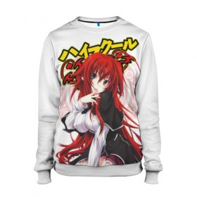 Женский свитшот 3D с принтом High School DxD, Риас в городе Новоалтайск, 100% полиэстер с мягким внутренним слоем | круглый вырез горловины, мягкая резинка на манжетах и поясе, свободная посадка по фигуре | high school dxd | highschool dxd | rias gremory | аниме | демоны старшей школы | манга | ранобэ | риас | риас гремори | старшая школа dxd | старшая школа демоны против падших | хай сукуру dxd