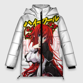 Женская зимняя куртка 3D с принтом High School DxD Риас в городе Новоалтайск, верх — 100% полиэстер; подкладка — 100% полиэстер; утеплитель — 100% полиэстер | длина ниже бедра, силуэт Оверсайз. Есть воротник-стойка, отстегивающийся капюшон и ветрозащитная планка. 

Боковые карманы с листочкой на кнопках и внутренний карман на молнии | high school dxd | highschool dxd | rias gremory | аниме | демоны старшей школы | манга | ранобэ | риас | риас гремори | старшая школа dxd | старшая школа демоны против падших | хай сукуру dxd