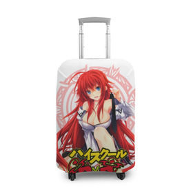 Чехол для чемодана 3D с принтом High School DxD, Риас в городе Новоалтайск, 86% полиэфир, 14% спандекс | двустороннее нанесение принта, прорези для ручек и колес | high school dxd | highschool dxd | rias gremory | аниме | демоны старшей школы | манга | ранобэ | риас | риас гремори | старшая школа dxd | старшая школа демоны против падших | хай сукуру dxd