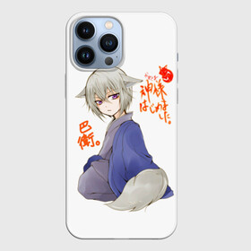 Чехол для iPhone 13 Pro Max с принтом Очень приятно Бог в городе Новоалтайск,  |  | anime | kamisama kiss | nanami momozono | tomoe | аниме | камисама кисс | камисама хадзимэмасита | манга | нанами момодзоно | очень приятно бог | томоэ микагэ