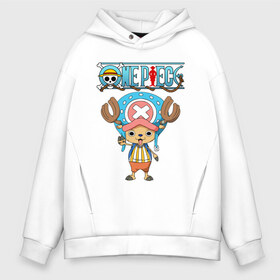 Мужское худи Oversize хлопок с принтом One Piece в городе Новоалтайск, френч-терри — 70% хлопок, 30% полиэстер. Мягкий теплый начес внутри —100% хлопок | боковые карманы, эластичные манжеты и нижняя кромка, капюшон на магнитной кнопке | monkey d. luffy | one piece | tony tony chopper | аниме | большой куш | ван пис | ванпис | манга | манки д. луффи | пираты | пираты соломенной шляпы | тони тони чоппер