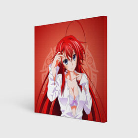 Холст квадратный с принтом High School DxD, Риас в городе Новоалтайск, 100% ПВХ |  | high school dxd | highschool dxd | rias gremory | аниме | демоны старшей школы | манга | ранобэ | риас | риас гремори | старшая школа dxd | старшая школа демоны против падших | хай сукуру dxd