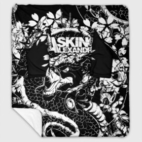 Плед с рукавами с принтом Asking Alexandria в городе Новоалтайск, 100% полиэстер | Закругленные углы, все края обработаны. Ткань не мнется и не растягивается. Размер 170*145 | aa | ben bruce | death | destiny | from | metal | rock | sumerian | to | йорк | метал | рок | хард | хеви | электроникор