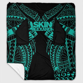 Плед с рукавами с принтом Asking Alexandria в городе Новоалтайск, 100% полиэстер | Закругленные углы, все края обработаны. Ткань не мнется и не растягивается. Размер 170*145 | aa | ben bruce | death | destiny | from | metal | rock | sumerian | to | йорк | метал | рок | хард | хеви | электроникор