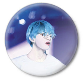 Значок с принтом BTS Blue в городе Новоалтайск,  металл | круглая форма, металлическая застежка в виде булавки | bts | jimin | jin | jungkook | k pop | kim taehyung | korean | suga | бтс | джонгук | ким сокчин | ким тэ хён | корейский поп | корея | мин юнги | пак | суга | чимин | чон