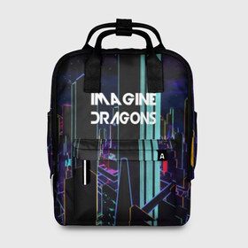 Женский рюкзак 3D с принтом IMAGINE DRAGONS в городе Новоалтайск, 100% полиэстер | лямки с регулируемой длиной, сверху ручки, чтобы рюкзак нести как сумку. Основное отделение закрывается на молнию, как и внешний карман. Внутри два дополнительных кармана, один из которых закрывается на молнию. По бокам два дополнительных кармашка, куда поместится маленькая бутылочка
 | destiny | from | imagine dragons | metal death | rock | альтернатива | метал | рок | хард | хеви | электроникор