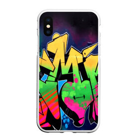 Чехол для iPhone XS Max матовый с принтом STREET ART в городе Новоалтайск, Силикон | Область печати: задняя сторона чехла, без боковых панелей | Тематика изображения на принте: grafiti | paint | street art | urban | город | граффити | искусство | кирпичи | краски | рисунки | стена | улицы | уличное искусство