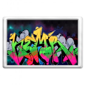 Магнит 45*70 с принтом STREET ART в городе Новоалтайск, Пластик | Размер: 78*52 мм; Размер печати: 70*45 | Тематика изображения на принте: grafiti | paint | street art | urban | город | граффити | искусство | кирпичи | краски | рисунки | стена | улицы | уличное искусство
