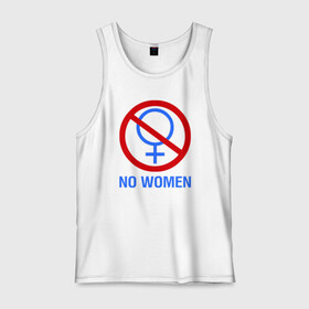 Мужская майка хлопок с принтом No Women в городе Новоалтайск, 100% хлопок |  | no | woman | без | без баб | без мужиков | букин | букины | гена | девушка | мода | надписи | надпись | парень | пафос | прикольная надпись | прикольные надписи | текст | тренд | тренды