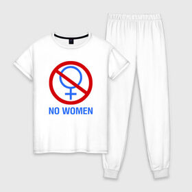 Женская пижама хлопок с принтом No Women в городе Новоалтайск, 100% хлопок | брюки и футболка прямого кроя, без карманов, на брюках мягкая резинка на поясе и по низу штанин | no | woman | без | без баб | без мужиков | букин | букины | гена | девушка | мода | надписи | надпись | парень | пафос | прикольная надпись | прикольные надписи | текст | тренд | тренды