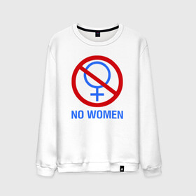 Мужской свитшот хлопок с принтом No Women в городе Новоалтайск, 100% хлопок |  | Тематика изображения на принте: no | woman | без | без баб | без мужиков | букин | букины | гена | девушка | мода | надписи | надпись | парень | пафос | прикольная надпись | прикольные надписи | текст | тренд | тренды