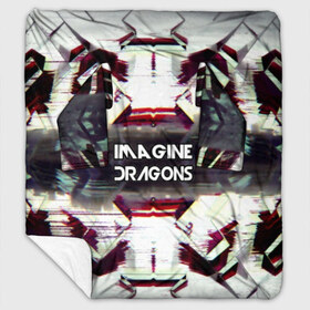 Плед с рукавами с принтом imagine dragons в городе Новоалтайск, 100% полиэстер | Закругленные углы, все края обработаны. Ткань не мнется и не растягивается. Размер 170*145 | destiny | from | imagine dragons | metal death | rock | альтернатива | метал | рок | хард | хеви | электроникор
