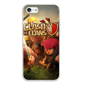 Чехол для iPhone 5/5S матовый с принтом Clash of Clans в городе Новоалтайск, Силикон | Область печати: задняя сторона чехла, без боковых панелей | Тематика изображения на принте: base | clan wars | coc | hall | hog rider | royale | town | trap | база | гоблин | золото | клеш оф кленс | кок | крепость | кристаллы | трофей | эликсир