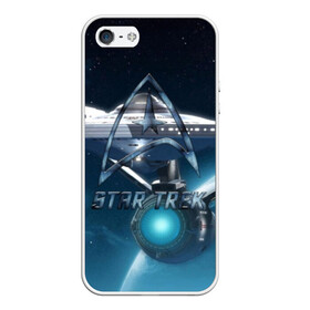 Чехол для iPhone 5/5S матовый с принтом Star Trek в городе Новоалтайск, Силикон | Область печати: задняя сторона чехла, без боковых панелей | captain | chekov | chris | discovery | enterprise | khan | kirk | ncc | pine | spock | star | trek | джеймс | дискавери | капитан | кирк | спок | стартрек