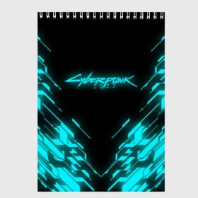 Скетчбук с принтом CYBERPUNK 2077 в городе Новоалтайск, 100% бумага
 | 48 листов, плотность листов — 100 г/м2, плотность картонной обложки — 250 г/м2. Листы скреплены сверху удобной пружинной спиралью | Тематика изображения на принте: 2019 | cd project red | cyberpunk 2077 | future | hack | night city | samurai | sci fi | андроиды | безумие | будущее | киберпанк 2077 | логотип | роботы | самураи | фантастика | цифры