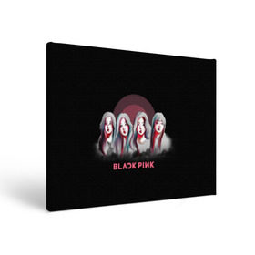 Холст прямоугольный с принтом BlackPink в городе Новоалтайск, 100% ПВХ |  | black | blackpink | chae | jennie | jisoo | k pop | kim | lalisa | lisa | manoban | park | pink | rose | young | дженни | джису | ён | ким | лалиса | лиса | манобан | пак | розэ | че