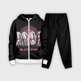Детский костюм 3D с принтом BlackPink в городе Новоалтайск,  |  | black | blackpink | chae | jennie | jisoo | k pop | kim | lalisa | lisa | manoban | park | pink | rose | young | дженни | джису | ён | ким | лалиса | лиса | манобан | пак | розэ | че