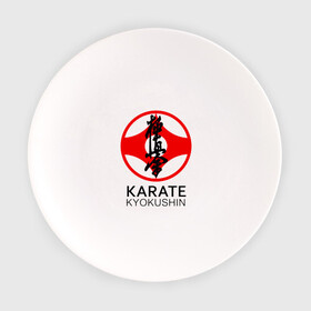 Тарелка с принтом Karate Kyokushin в городе Новоалтайск, фарфор | диаметр - 210 мм
диаметр для нанесения принта - 120 мм | box | boxing | bruce lee | champion | dragon | fight | fighter | judo | muay thai | team | tiger | ufc | али | боевые | боец | бой | бокс | боксер | борьба | брюс ли | воин | дзюдо | дракон | единоборства | искусство | карате | контакт | кулак | лев
