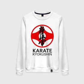 Женский свитшот хлопок с принтом Karate Kyokushin в городе Новоалтайск, 100% хлопок | прямой крой, круглый вырез, на манжетах и по низу широкая трикотажная резинка  | box | boxing | bruce lee | champion | dragon | fight | fighter | judo | muay thai | team | tiger | ufc | али | боевые | боец | бой | бокс | боксер | борьба | брюс ли | воин | дзюдо | дракон | единоборства | искусство | карате | контакт | кулак | лев