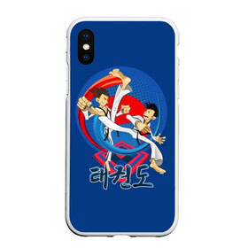 Чехол для iPhone XS Max матовый с принтом Taekwondo в городе Новоалтайск, Силикон | Область печати: задняя сторона чехла, без боковых панелей | Тематика изображения на принте: art | attack | black | fight | fighters | hieroglyphs | jump | korean | martial arts | men | sport | style | taekwondo | wrestling | атака | боевое | бойцы | борьба | единоборства | иероглифы | искусство | кимоно | мужчины | поединок | пояса | прыжок | ра