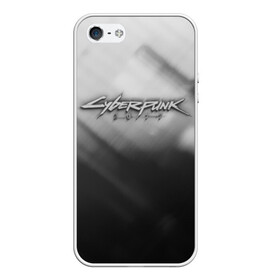 Чехол для iPhone 5/5S матовый с принтом CYBERPUNK 2077 в городе Новоалтайск, Силикон | Область печати: задняя сторона чехла, без боковых панелей | 2019 | black | cd project red | cyberpunk 2077 | future | grey | hack | night city | samurai | sci fi | андроиды | безумие | будущее | киберпанк 2077 | логотип | роботы | самураи | фантастика | цифры