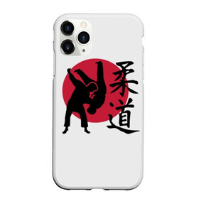 Чехол для iPhone 11 Pro матовый с принтом Дзюдо в городе Новоалтайск, Силикон |  | eastern | emblem | hieroglyph | japanese | judo | martial arts | red | sign | silhouette | sport | stencil | sun | symbol | wrestlers | wrestling | борцы | борьба | восточная | дзюдо | единоборства | знак | иероглиф | красное | силуэт | символ | солнце | 