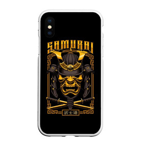 Чехол для iPhone XS Max матовый с принтом Samurai в городе Новоалтайск, Силикон | Область печати: задняя сторона чехла, без боковых панелей | Тематика изображения на принте: angry | cold | emblem | fashion | font | helmet | insc | japan | japanese | mask | rope | samurai | sign | style | symbol | warrior | weapon | агрессивный | веревка | воин | злой | знак | иероглифы | маска | мечи | мода | надпись | оружие | рога | самурай