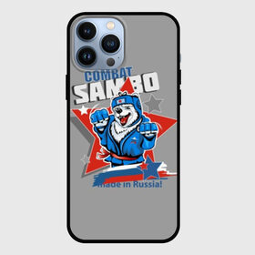 Чехол для iPhone 13 Pro Max с принтом Боевое самбо в городе Новоалтайск,  |  | Тематика изображения на принте: athlete | bear | best | combat | cool | emblem | fighter | font | funny | inscription | logo | russia | sambo | sport | stars | strong | white | белый | боевое | боец | весёлый | звезды | крутой | логотип | лучший | медведь | надпись | россия | самбо | си