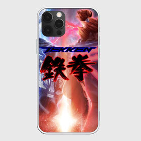 Чехол для iPhone 12 Pro Max с принтом Tekken в городе Новоалтайск, Силикон |  | arcade | battle | combo | damage | evolution | game | jin | knee | ranked | the mixup lyon | tournament | twt | uppercut | vs | железный | кулак | манга | файтинг