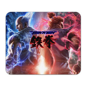 Коврик для мышки прямоугольный с принтом Tekken в городе Новоалтайск, натуральный каучук | размер 230 х 185 мм; запечатка лицевой стороны | Тематика изображения на принте: arcade | battle | combo | damage | evolution | game | jin | knee | ranked | the mixup lyon | tournament | twt | uppercut | vs | железный | кулак | манга | файтинг