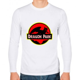 Мужской лонгслив хлопок с принтом Dragon Park в городе Новоалтайск, 100% хлопок |  | adventure | animation | dragon | fantasy | friend | how to train your dragon | night fury | toothless | анимация | беззубик | викинг | дневная фурия | добро | дракон | драконы | друг | дружба | икинг | как приручить дракона | мечта | мульт