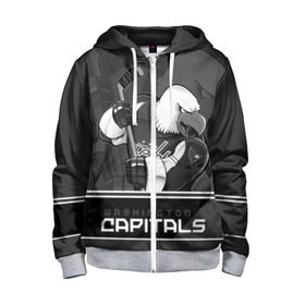Детская толстовка 3D на молнии с принтом Washington Capitals в городе Новоалтайск, 100% полиэстер |  манжеты и пояс оформлены широкой мягкой резинкой, двухслойный капюшон со шнурком для регулировки, спереди карманы и застежка-молния
 | Тематика изображения на принте: capitals | hokkey | nhl | ovechkin | washington | александр | вашингтон | кэпиталз | кэпиталс | овечкин | хоккеист | хоккей