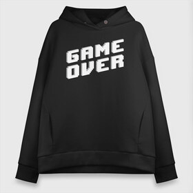 Женское худи Oversize хлопок с принтом Game Over в городе Новоалтайск, френч-терри — 70% хлопок, 30% полиэстер. Мягкий теплый начес внутри —100% хлопок | боковые карманы, эластичные манжеты и нижняя кромка, капюшон на магнитной кнопке | game | pixels | retro | игра | игра окончена | игры | пиксели | пиксель | ретро