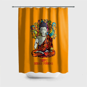 Штора 3D для ванной с принтом Happy Buddha Purnima в городе Новоалтайск, 100% полиэстер | плотность материала — 100 г/м2. Стандартный размер — 146 см х 180 см. По верхнему краю — пластиковые люверсы для креплений. В комплекте 10 пластиковых колец | buddha | golden | happy | indian | kesa | lotus | monk | orange | ornament | pattern | pose | religion | shakyamuni | spiritual | te | будда | буддизм | духовный | золотой | индийский | кашая | кэса | лотос | оранжевый | орнамент | основатель | по