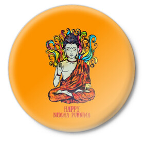 Значок с принтом Happy Buddha Purnima в городе Новоалтайск,  металл | круглая форма, металлическая застежка в виде булавки | buddha | golden | happy | indian | kesa | lotus | monk | orange | ornament | pattern | pose | religion | shakyamuni | spiritual | te | будда | буддизм | духовный | золотой | индийский | кашая | кэса | лотос | оранжевый | орнамент | основатель | по