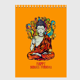 Скетчбук с принтом Happy Buddha Purnima в городе Новоалтайск, 100% бумага
 | 48 листов, плотность листов — 100 г/м2, плотность картонной обложки — 250 г/м2. Листы скреплены сверху удобной пружинной спиралью | buddha | golden | happy | indian | kesa | lotus | monk | orange | ornament | pattern | pose | religion | shakyamuni | spiritual | te | будда | буддизм | духовный | золотой | индийский | кашая | кэса | лотос | оранжевый | орнамент | основатель | по