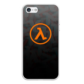 Чехол для iPhone 5/5S матовый с принтом HALF-LIFE в городе Новоалтайск, Силикон | Область печати: задняя сторона чехла, без боковых панелей | aperture laboratorie | black mesa | gordon freeman | half life | half life 3 | logo | valve | блэк меса | вэлв | гордон фриман | игра | лого | монтировка | фантастика | халф лайф