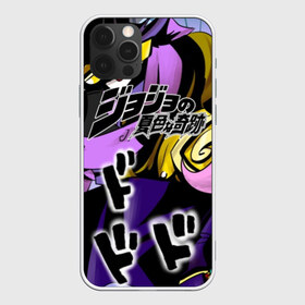 Чехол для iPhone 12 Pro Max с принтом JoJo Bizarre Adventure в городе Новоалтайск, Силикон |  | Тематика изображения на принте: anime | aureo | jojo | jojos | jojos bizarre adventure | vento | боевик | джоджо | иероглиф | манга | приключения | стиль | ужасы | фэнтези | япония