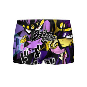 Мужские трусы 3D с принтом JoJo Bizarre Adventure в городе Новоалтайск, 50% хлопок, 50% полиэстер | классическая посадка, на поясе мягкая тканевая резинка | anime | aureo | jojo | jojos | jojos bizarre adventure | vento | боевик | джоджо | иероглиф | манга | приключения | стиль | ужасы | фэнтези | япония
