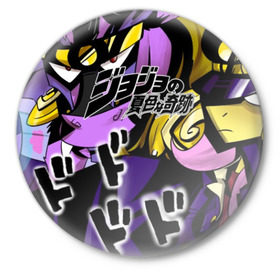 Значок с принтом JoJo Bizarre Adventure в городе Новоалтайск,  металл | круглая форма, металлическая застежка в виде булавки | anime | aureo | jojo | jojos | jojos bizarre adventure | vento | боевик | джоджо | иероглиф | манга | приключения | стиль | ужасы | фэнтези | япония