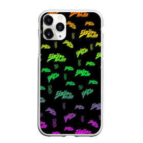 Чехол для iPhone 11 Pro Max матовый с принтом JoJo Bizarre Adventure в городе Новоалтайск, Силикон |  | anime | aureo | jojo | jojos | jojos bizarre adventure | vento | боевик | джоджо | иероглиф | манга | приключения | стиль | ужасы | фэнтези | япония