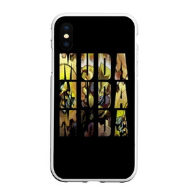 Чехол для iPhone XS Max матовый с принтом Приключения ДжоДжо в городе Новоалтайск, Силикон | Область печати: задняя сторона чехла, без боковых панелей | anime | aureo | jojo | jojos | jojos bizarre adventure | vento | боевик | джоджо | иероглиф | манга | приключения | стиль | ужасы | фэнтези | япония
