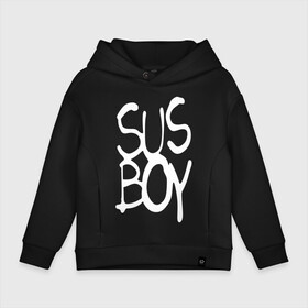 Детское худи Oversize хлопок с принтом Sus Boy в городе Новоалтайск, френч-терри — 70% хлопок, 30% полиэстер. Мягкий теплый начес внутри —100% хлопок | боковые карманы, эластичные манжеты и нижняя кромка, капюшон на магнитной кнопке | lil peep | rap | лил пип | рэп