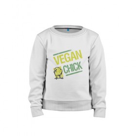 Детский свитшот хлопок с принтом Vegan Chick в городе Новоалтайск, 100% хлопок | круглый вырез горловины, эластичные манжеты, пояс и воротник | earth | green | greenpaece | nature | sport | vegan | world | yoga | веган | вегетарианец | гринпис | дерево | еда | животные | жизнь | здоровье | зеленый | йога | лес | мир | овощи | пища | планета | природа | птица | растение | спорт