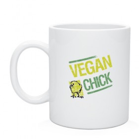 Кружка с принтом Vegan Chick в городе Новоалтайск, керамика | объем — 330 мл, диаметр — 80 мм. Принт наносится на бока кружки, можно сделать два разных изображения | earth | green | greenpaece | nature | sport | vegan | world | yoga | веган | вегетарианец | гринпис | дерево | еда | животные | жизнь | здоровье | зеленый | йога | лес | мир | овощи | пища | планета | природа | птица | растение | спорт